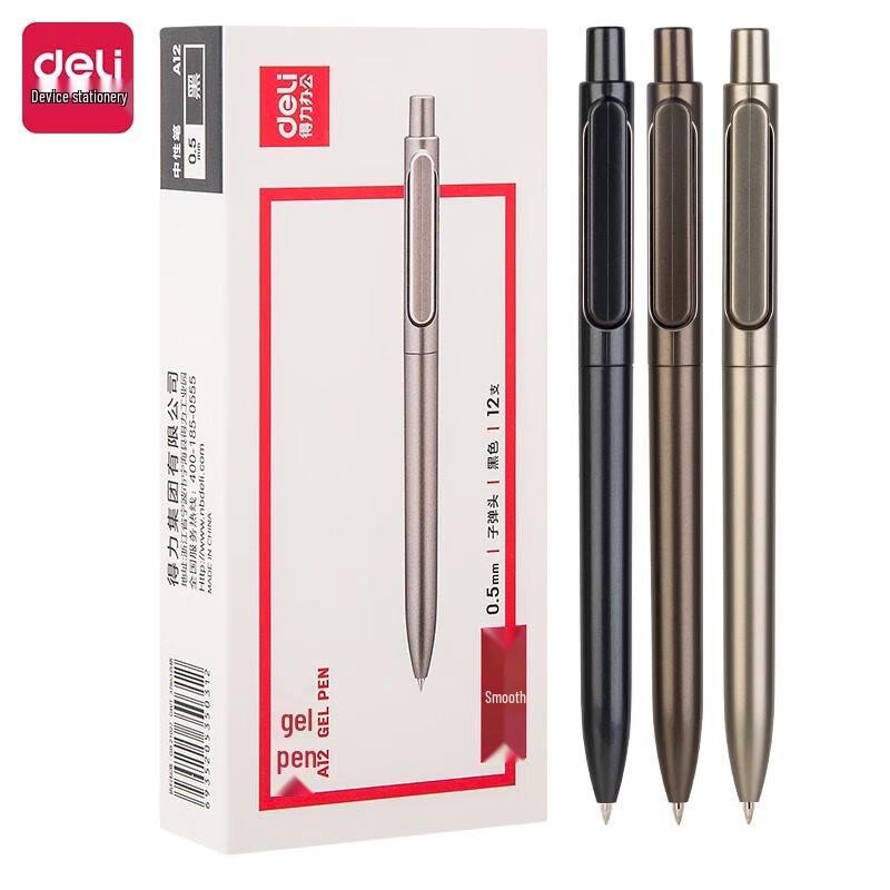 Deli Lesu 0.5mm Ret retractable Gel Pen
