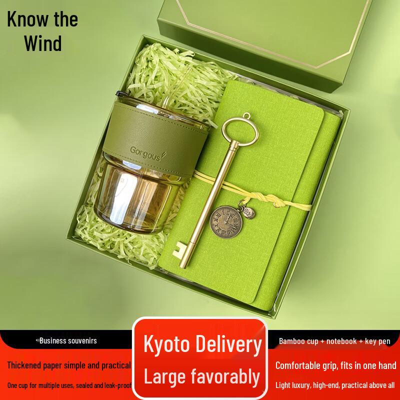 Zhifeng Business Gift Set