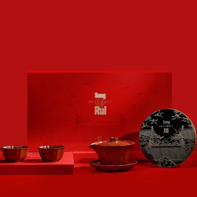 Song Rui Clear Lotus Tea Gift Set