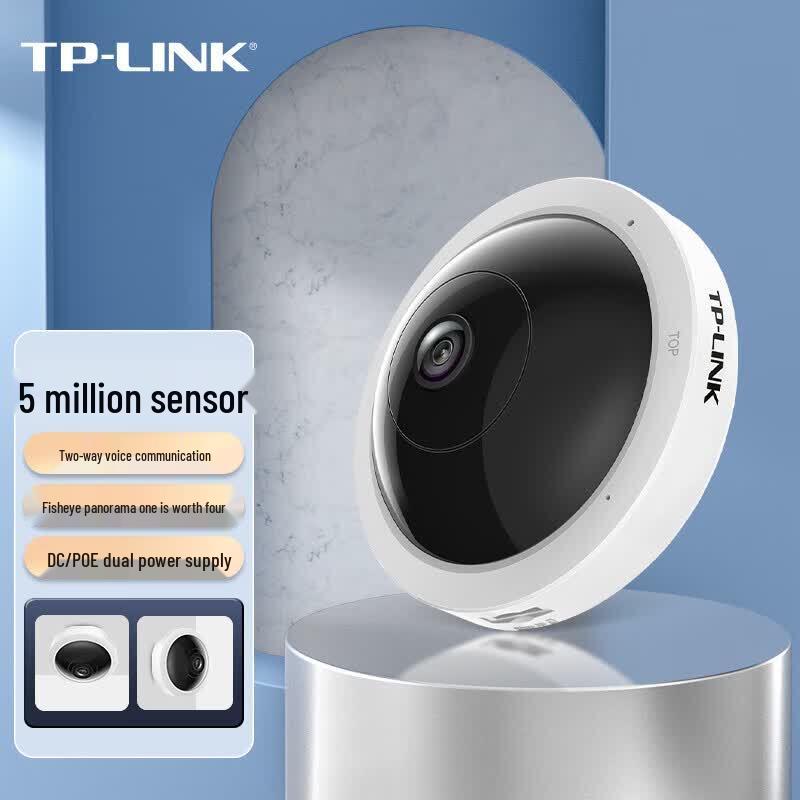 TP-LINK Smart Panoramic Security Camera (CN version)