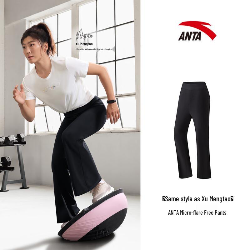 ANTA Women s Slim-Fit Ice Yarn Flared Sports Pants XL