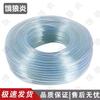 Multi-purpose PVC Hose