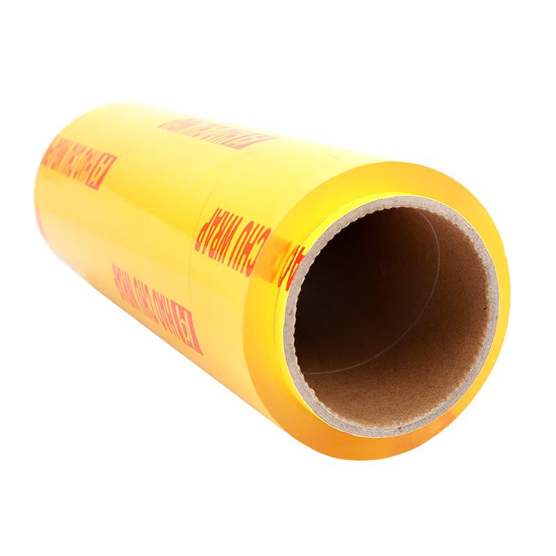 ZISIZ Large Roll PVC Food Wrap