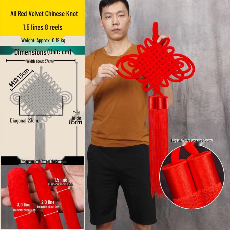 

Large Chinese Knot Tassel Wall Pendant for Living Room, New Year, Wedding, or TV Decor