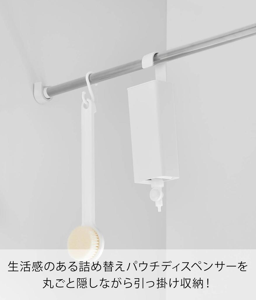 Yamazaki Tower Bathroom Refill Pouch Storage x x Floating Refill 10149 Hook-Up Dispenser, Holder, Small, White, W8.2 D6.7 H26.8cm, Storage, Cover,