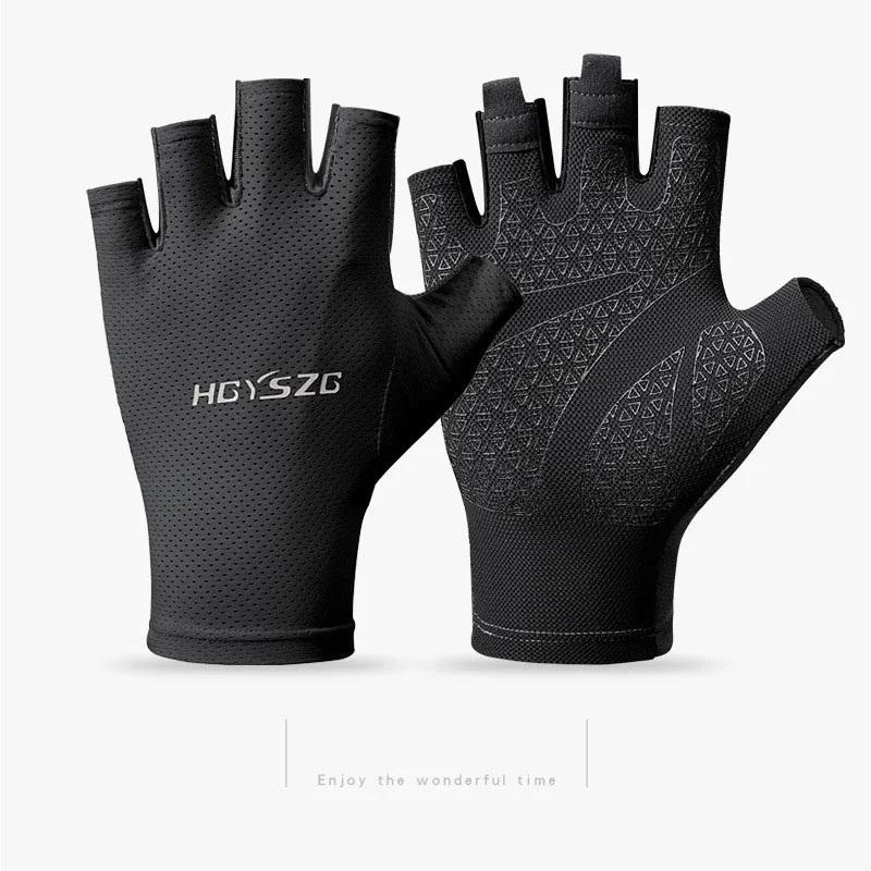 Summer Cycling Half Finger Gloves Fitness Fishing Men's and Women Lightweight Breathable Non Slip Portable Exercise Yoga Gloves