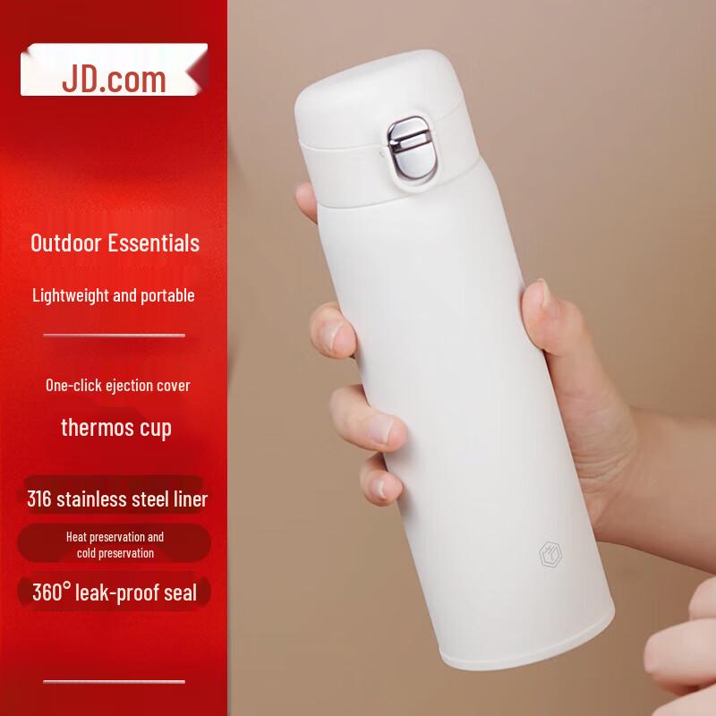 Jingzao JCD 480ml One-Touch Lightweight Slim Insulated Mug