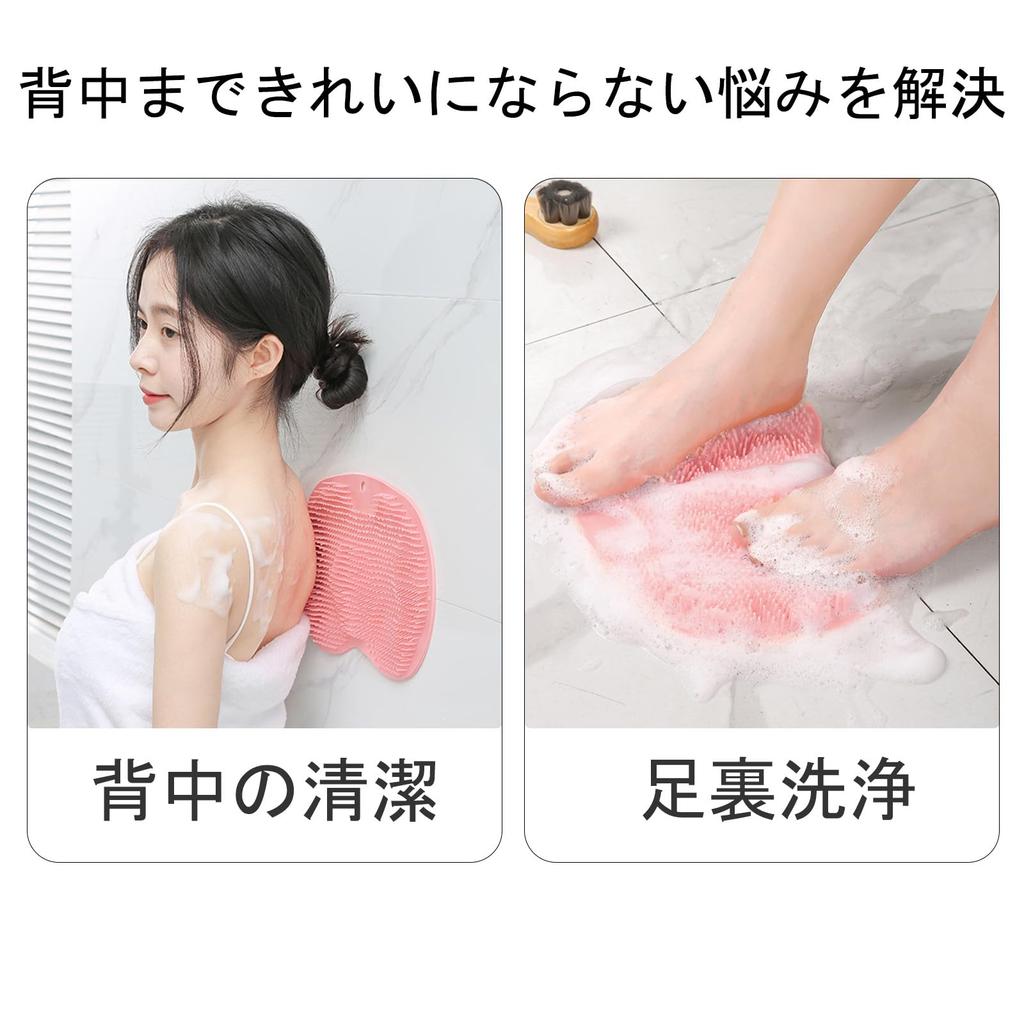 TRkin Foot Washing Mat with Foot Sole and Mat for Washing Foot Body and Back Foot Odor and Suction Cups for and Soft and Soft for Bathtime Brush,