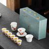 White Porcelain Kung Fu Tea Set Gift Box High-end Travel Tea Set Cover Bowl Teacup Dehua Suet Jade Seal