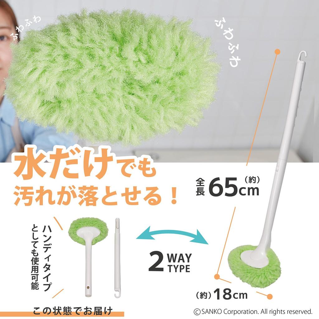 Sanko Bathroom Cleaning Joint Bath Special Fiber that Removes Dirt with Just Surprise Brush, Type, Cleaner, Green, Water, Fresh, BO-51
