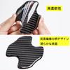 AUTOYUZU Car Door Handle Protectors Anti-Scratch Film Protective Film Anti-Scratch Carbon Look Exterior Silver Base 4pcs Product Instructions Included