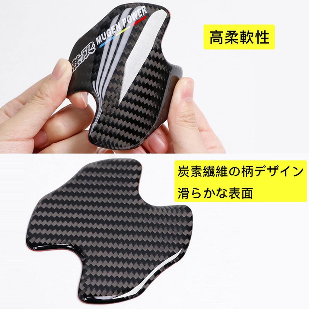 AUTOYUZU Car Door Handle Protectors Anti-Scratch Film Protective Film Anti-Scratch Carbon Look Exterior Silver Base 4pcs Product Instructions Included