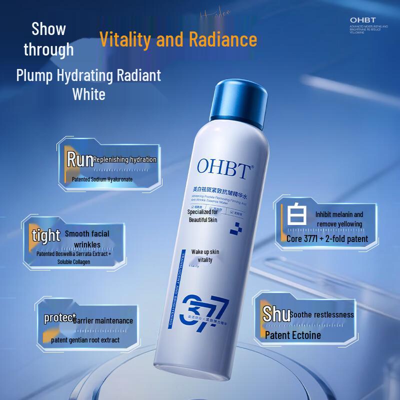 OHBT Whitening and Anti-Wrinkle Essence Water