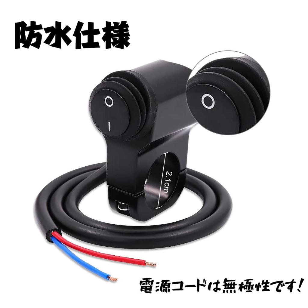X-STYLE Motorcycle Switch, Universal Use, Waterproof, On Off, 12 V, Aluminum Alloy, 0.9 inches