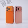 Frosted TPU Soft Case for iPhone 17 Pro Max/16/15/14/13
