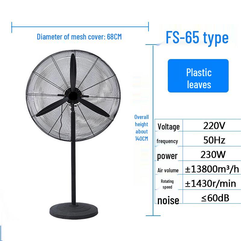 Kandipu Industrial High-Power Floor Fan