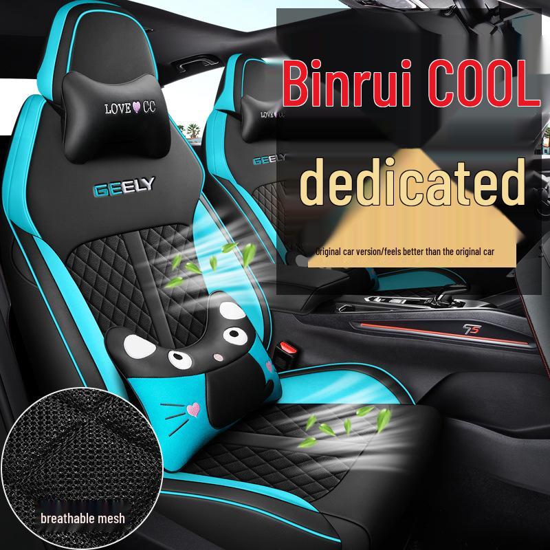 Binrui COOL Sports Car Full Surround Seat Cushion Set - All-Season Universal Fit