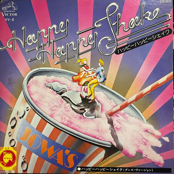 Виниловая пластинка JOWAS Happy Happy Shake VV2PROMO VICTOR 1977 Япония SoulFunk Б/у