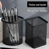 Creative Metal Pen Holder - Hollow Iron Art for Office & Student Desktop Stationery Storage