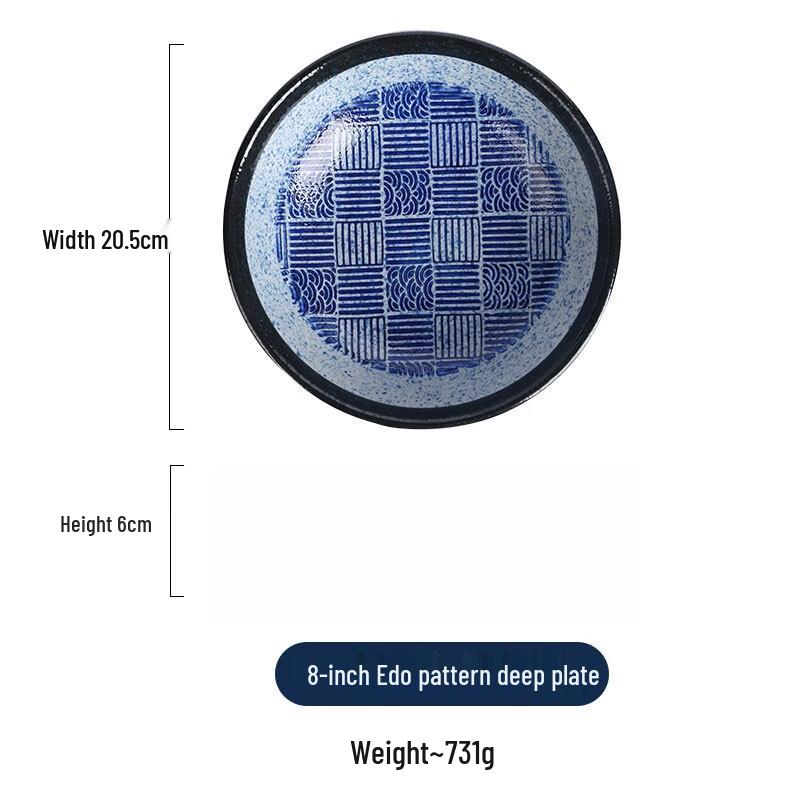 Wutuo Japanese Style Ceramic Deep Plates