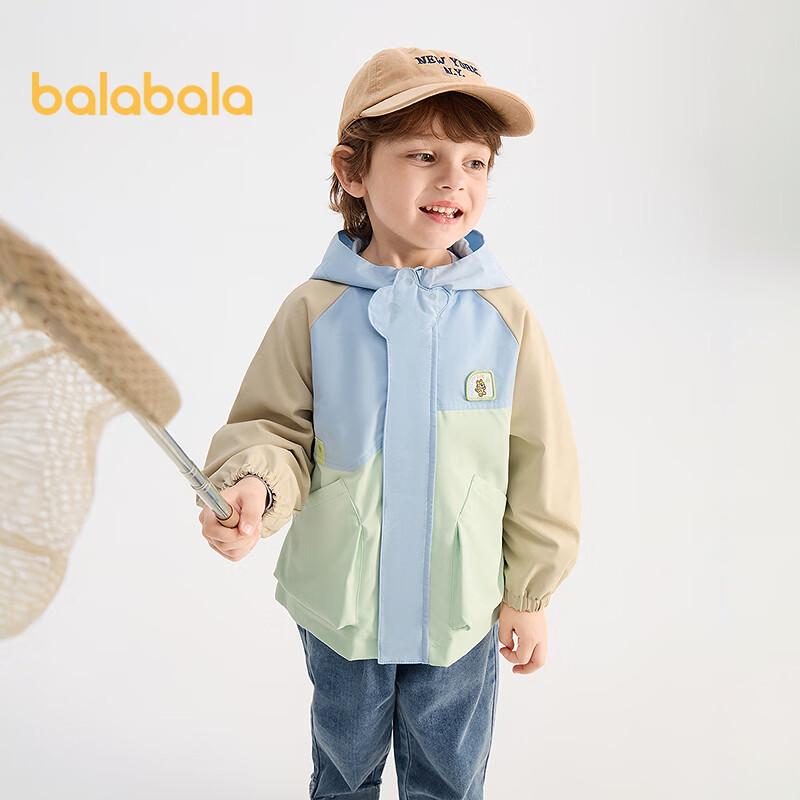 Balabala Boys' Color-Block Hooded Spring Jacket