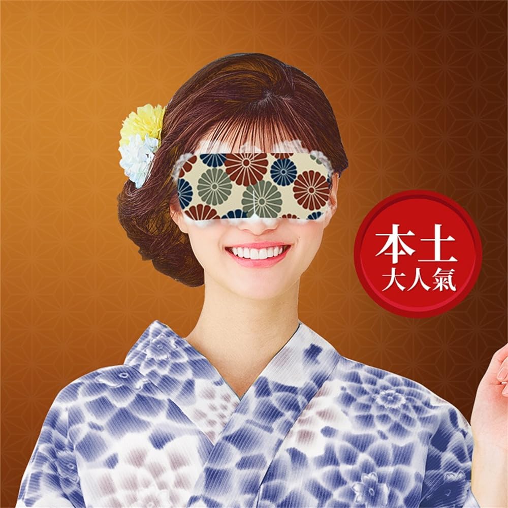 Cs284 Japanese Brand Ryohyo Seikatsu Steam Hot Eye Multiple Options Available Mask, 10-count, (Lavender)