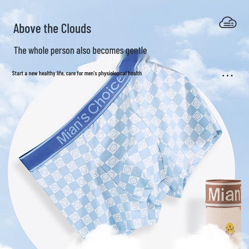 Freedom Series Men's 2025 Antibacterial Pure Cotton Printed Boxers