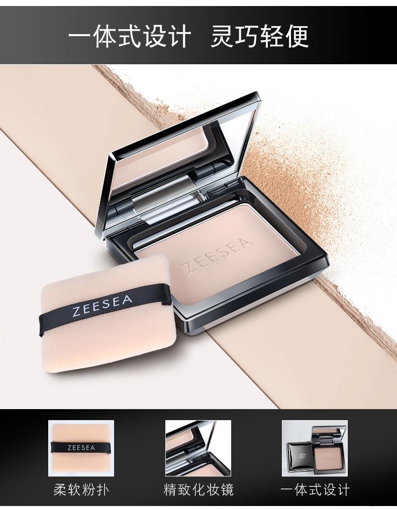 [3-piece Set] Long Term Oil Control Super Makeup Powder (classic)+concealer (wheat Color)
