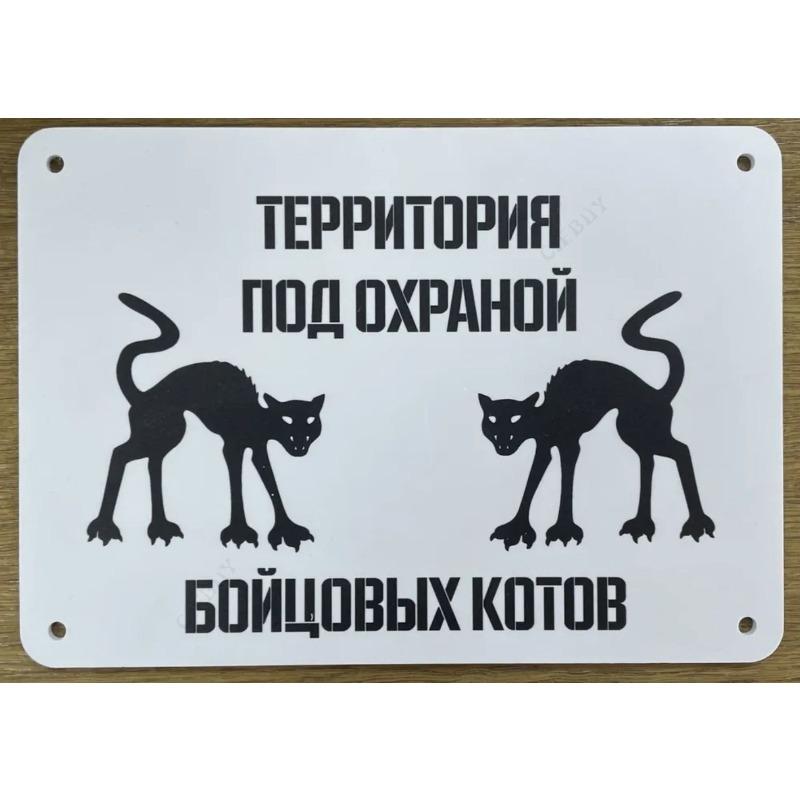 Dog May Eat Metal Sign, Humorous Pet Warning Plaque