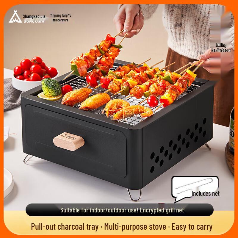 ShangKaoJia Outdoor Charcoal BBQ & Tea Stove