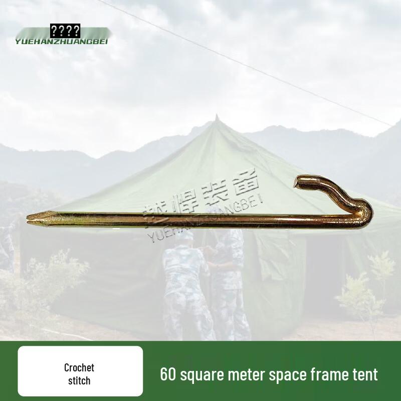 Shengzhuoji 60sqm Large Grid Frame Emergency Rescue Tent