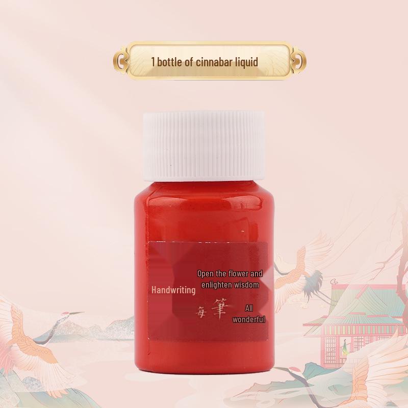 Kindergarten Calligraphy Set: Double-Sided Tracing Paper, Brush, Cinnabar Liquid & Red Character Template for First Stroke Ceremony Cinnabar liquid