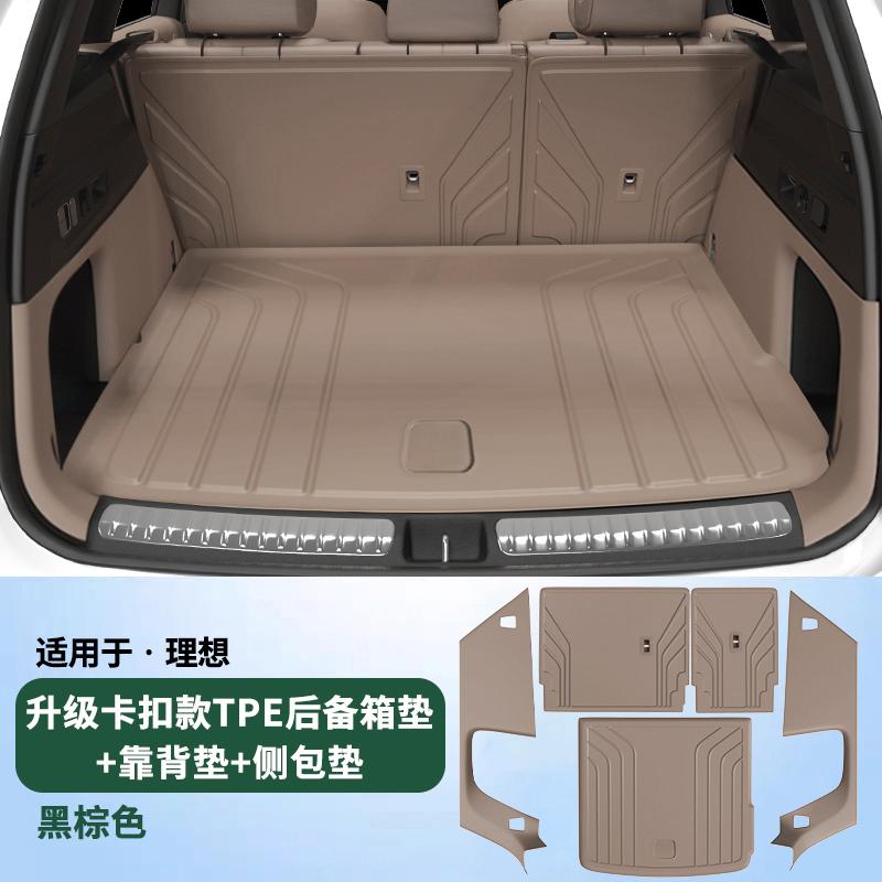 For Li L6 L7 L8 L9 Lixiang TPE Car Trunk Protection Mat