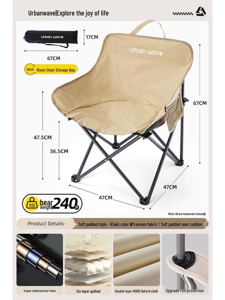 Lightweight Outdoor Folding Moon Chair - Portable, Simple, Thickened for Camping & Picnics