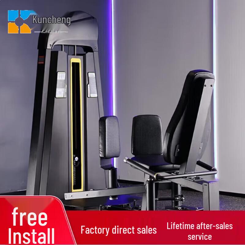 Kuncheng Dual-Function Thigh Trainer