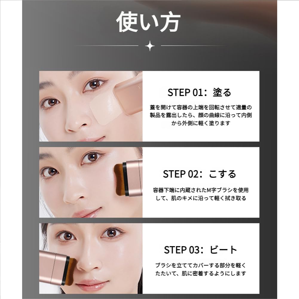 2PCS [Popular On TikTok] Dual-Ended Design [Concealer Foundation × Soft Brush], High Concealing Effect, Natural Finish, UV Protection, 12-Hour