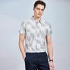Machine Washable&Easy To Care For: Summer Breathable, Refreshing, and Comfortable Men's Casual Shirt with Ink Printed Collar and Short Sleeve