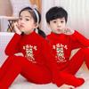 Herren- & Kinder-Zodiac Herbst-Pyjama & Warmer Winter-Rotfleece-Set