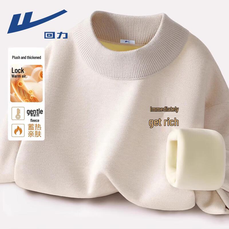 Warrior Men s Winter Half-High Collar Sweater L
