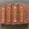 Qimen Dunjia Book Handwritten Book Medical Book Ancient Book Set4Old Collection of Books