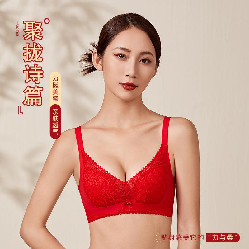 Hot selling big red bra set, zodiac year lingerie, women's small breasts gathered, wedding bride's bra