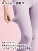 Ballelite Pelvic Support Compression Fine 80 Pink Size Regular Leggings, Rib, Denier, Women's, BLWNP243004, Beige, M,