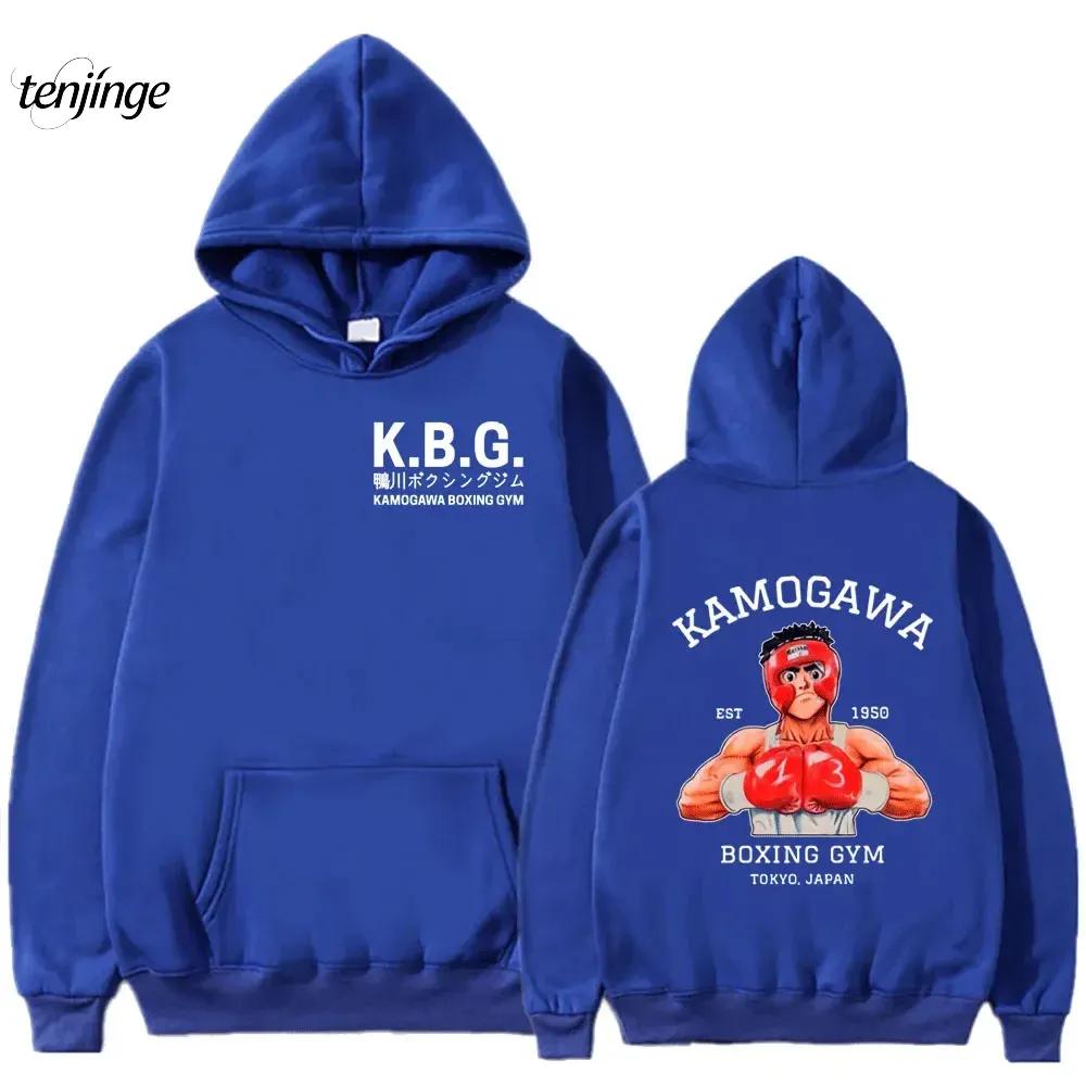 Anime Hajime No Ippo Kamogawa Boxing Gym Hoodie Women Men Sweatshirt Sport Coat KGB Graphic Clothing Harajuku Streetwear Tops