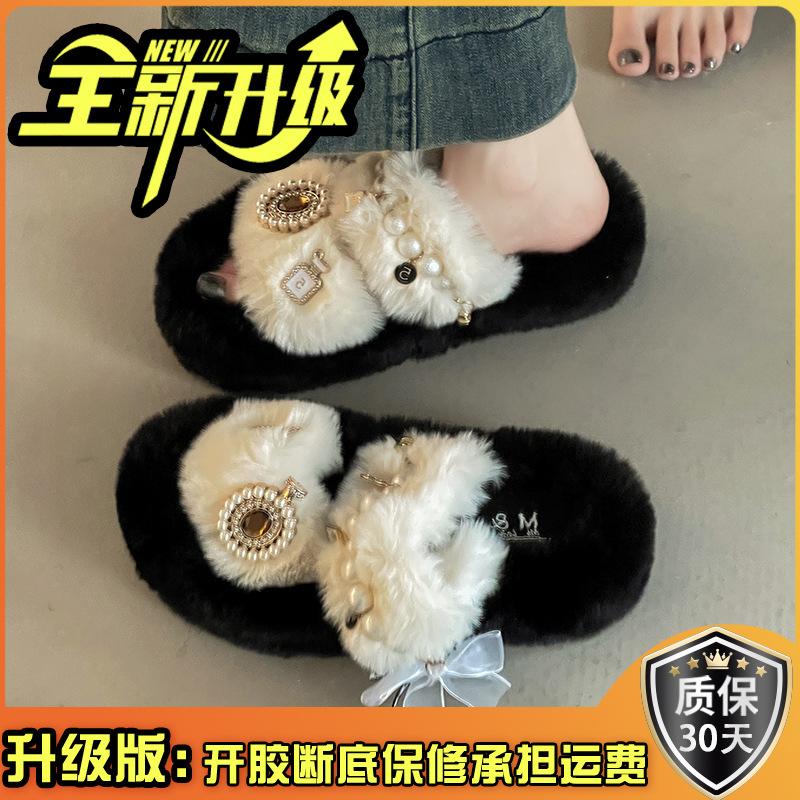 Xiaoxiangfeng outer wear girls fluffy slippers autumn and winter design sense pearl warm piled thickened one-word cotton slippers