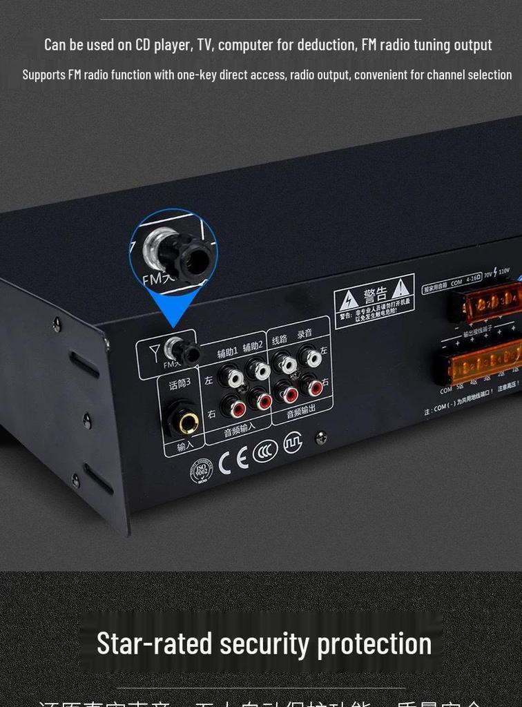 SA-9019 High-Power Bluetooth Public Address Amplifier for Campus Zones