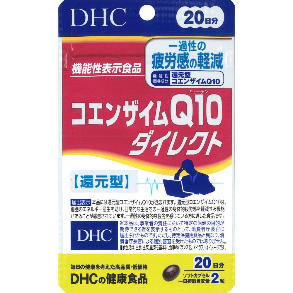 

DHC 20th Coenzyme Q10 Direct 40 capsules Other (check locks, tongue cleaners, etc.) Life Improvement Other (check locks, tongue cleaners, etc.) 1