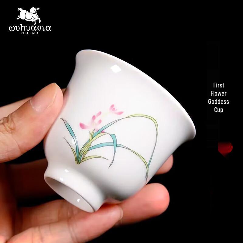 Wuhua Ma Flower God Ceramic Tea Cup