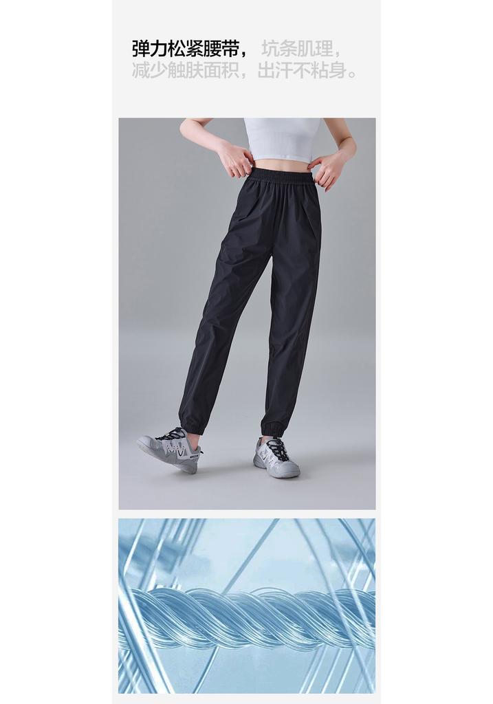 Summer Thin Lightweight Sports Ankle Pants for Women