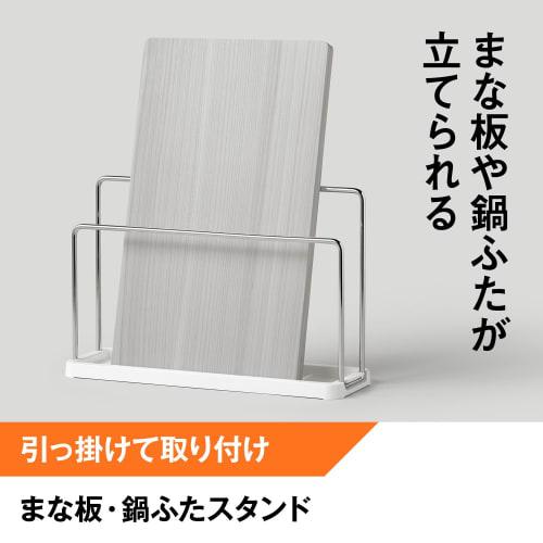 LEC Cutting Board and Pot Lid Stand (Freestanding) Easy to Clean