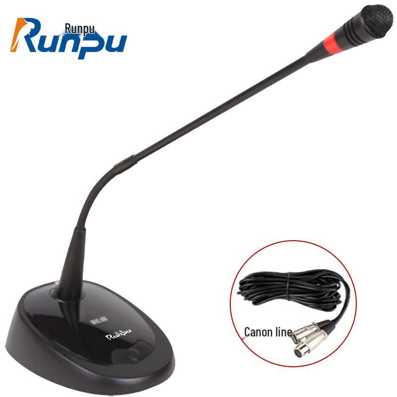 

Runpu RP-YXD804 Professional Wired Gooseneck Microphone (CN version)